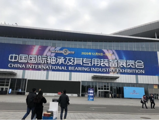 2022中國國際軸承工業(yè)展覽會(huì )