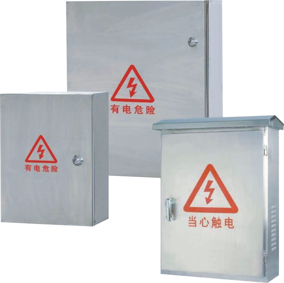 不銹鋼基業(yè)箱柜系列